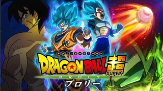 Illustration for article titled The Broly Rises: The Ani-TAY Review